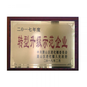 星光傳動戰略供應商(shāng)