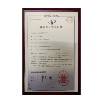 外觀設計專利書