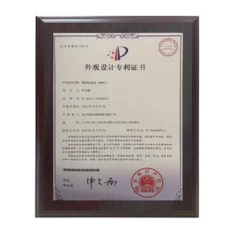 外觀設計專利書